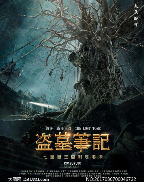 哪里可以办理假大专